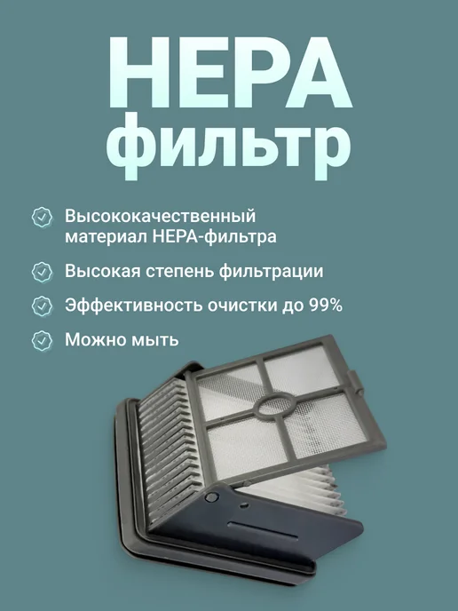 Run energy Набор роликовая щётка + HEPA фильтр Dreame, серый, фото 3
