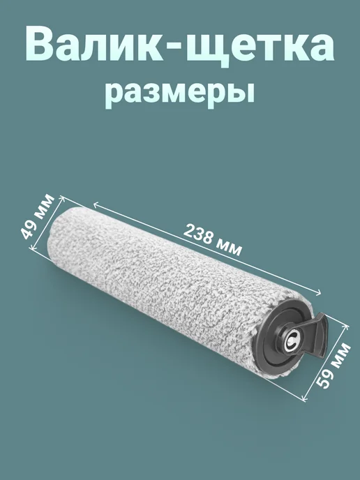 Run energy Набор роликовая щётка + HEPA фильтр Dreame, серый, фото 4