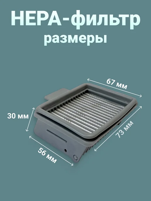 Run energy Набор роликовая щётка + HEPA фильтр Dreame, серый, фото 5