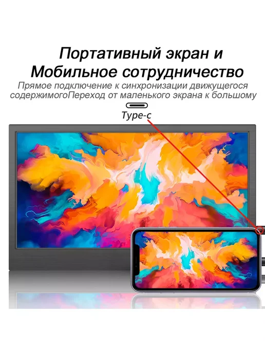 Mucai 11.6" N116A Портативный монитор Чёрный 60 Гц, черный, фото 6