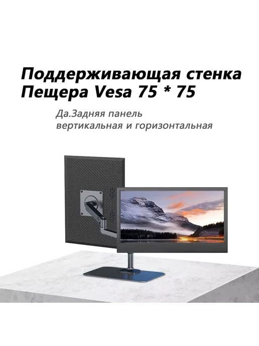 Mucai 11.6" N116A Портативный монитор Чёрный 60 Гц, черный, фото 7