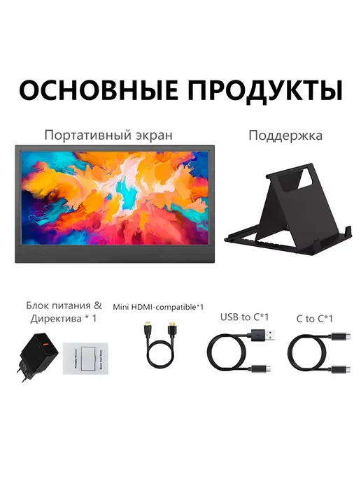 Mucai 11.6" N116A Портативный монитор Чёрный 60 Гц, черный, фото 8