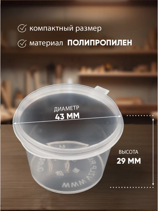 Оригамо Соусник 50 мл, 80шт уп, 30 мл, 80 шт, фото 2