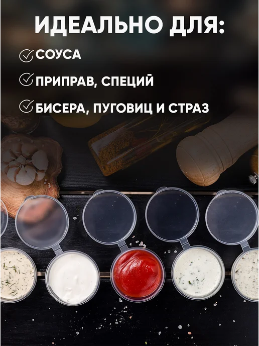 Оригамо Соусник 50 мл, 80шт уп, 30 мл, 80 шт, фото 3