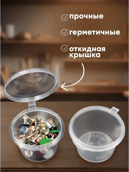 Оригамо Соусник 50 мл, 80шт уп, 30 мл, 80 шт, фото 4