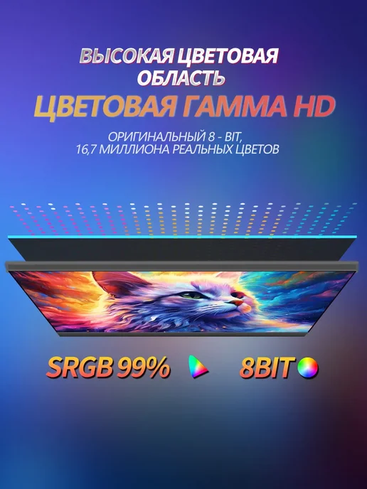 Mucai игровой монитор для пк 24.5 дюйма 1к 240 гц N2468A, вариант, фото 4