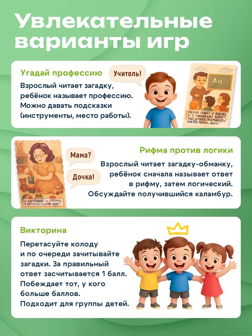 DPAPER Развивающие карточки для детей Загадки, бежевый, фото 3