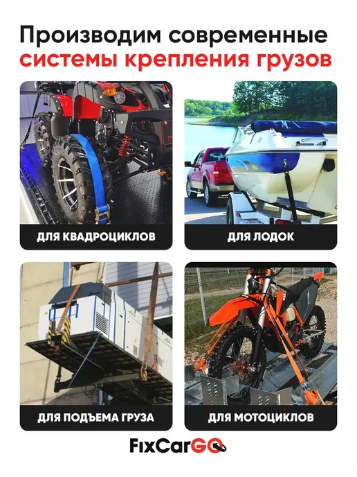 FixCarGo Ремень стяжной 25 мм. с пружинным замком 4 м, 6 м, фото 7