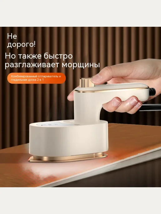 Портативная паровая гладильная машина, розовый, фото 2