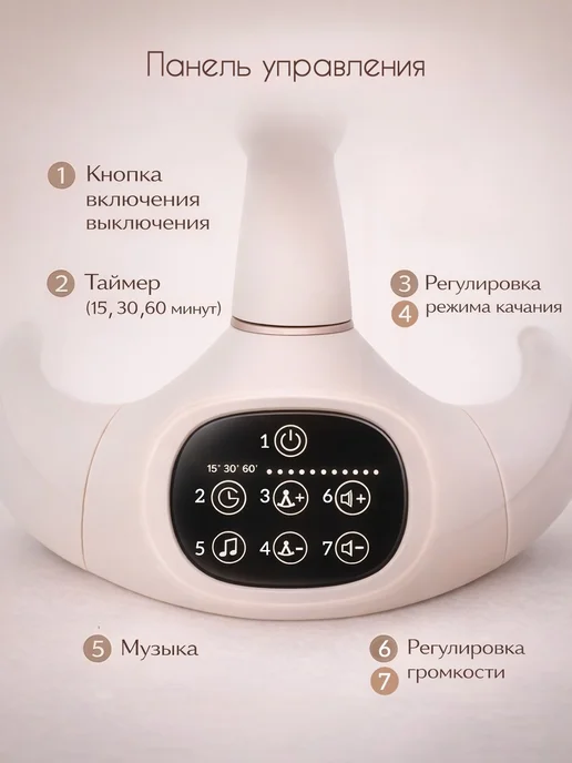 Avdeev&Co Электрокачели для новорожденных с 0, шезлонг с укачиванием, бежевый, фото 8
