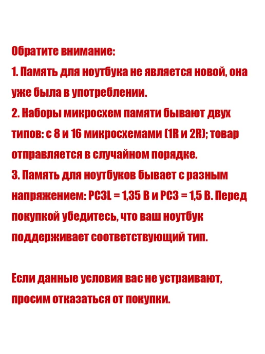 Samsung Оперативная память ddr3 для ноутбука 2x8gb (16 ГБ) PC3-12800, 8 ГБ, 16 ГБ, фото 2