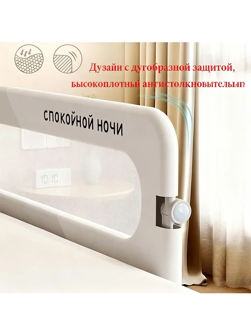 Детский бортик для кровати,1.2m, серый, фото 2