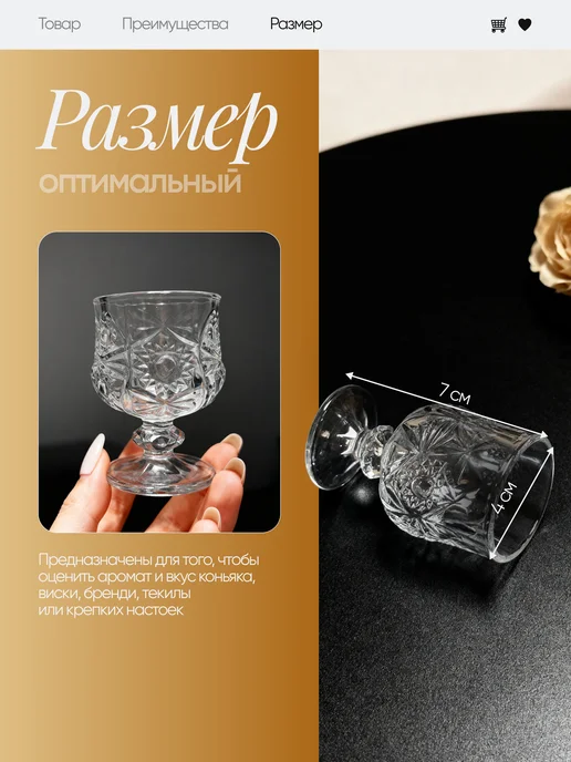 8 граней Рюмки на ножке 6шт 45 мл, 50 мл, фото 3