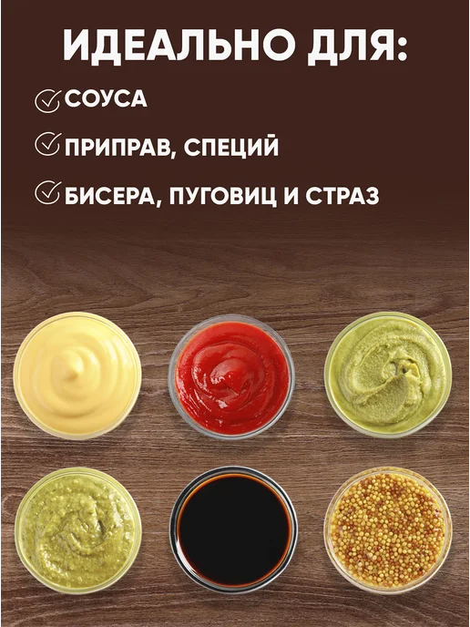 Оригамо Соусник 50 мл, 80шт уп, 10 мл, 80 шт, фото 3