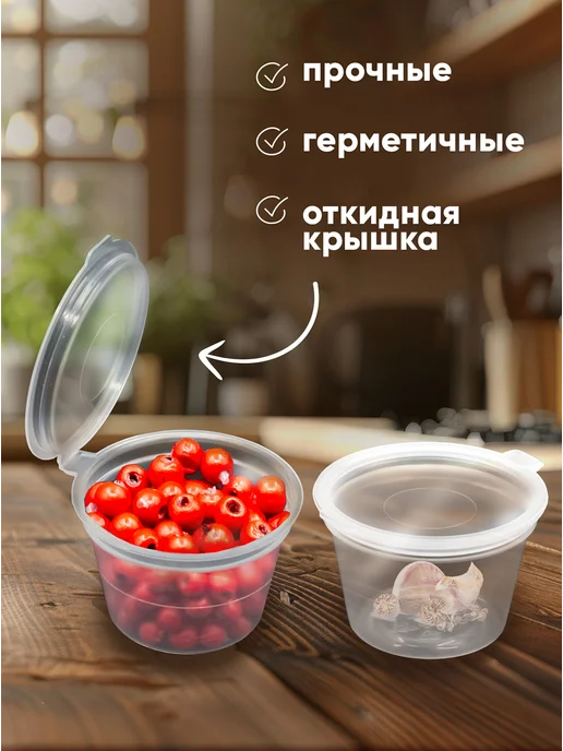 Оригамо Соусник 50 мл, 80шт уп, 10 мл, 80 шт, фото 4