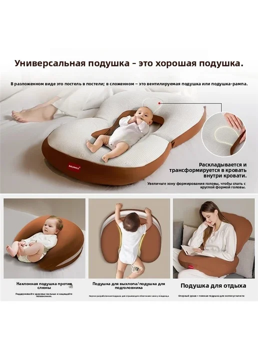 Многофункциональная подушка для кормления ребенка, 59x92x10, фото 4