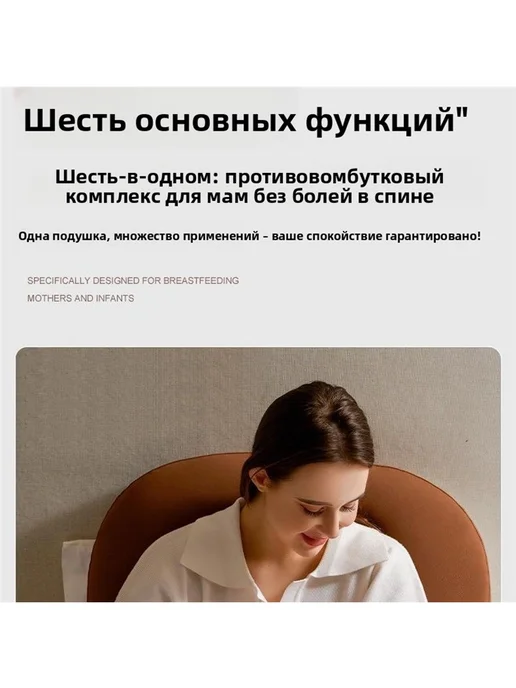 Многофункциональная подушка для кормления ребенка, 59x92x10, фото 8