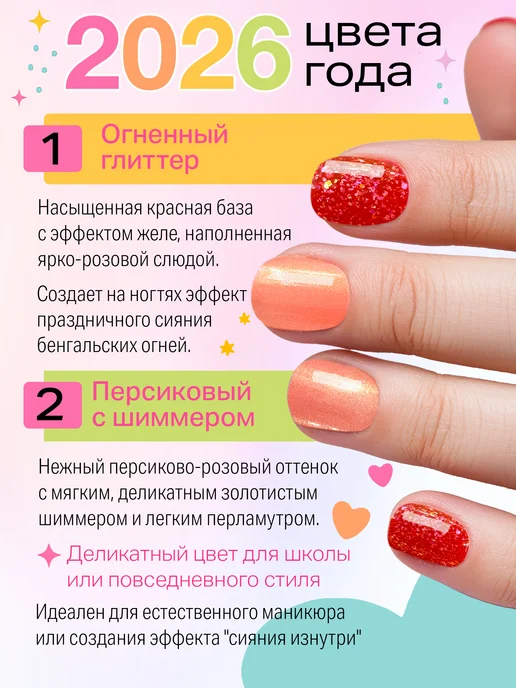 MAXFINE CREATE Лак для ногтей детский, красный, фото 2
