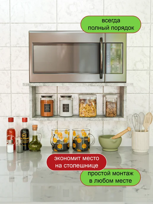 Homba Настенная полочка для микроволновки, серый, фото 2