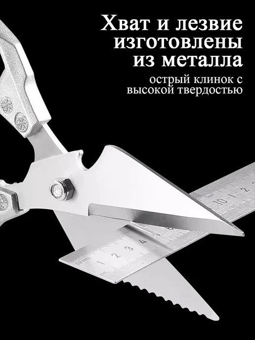 Кухонные ножницы универсальные острые, вариант, фото 7