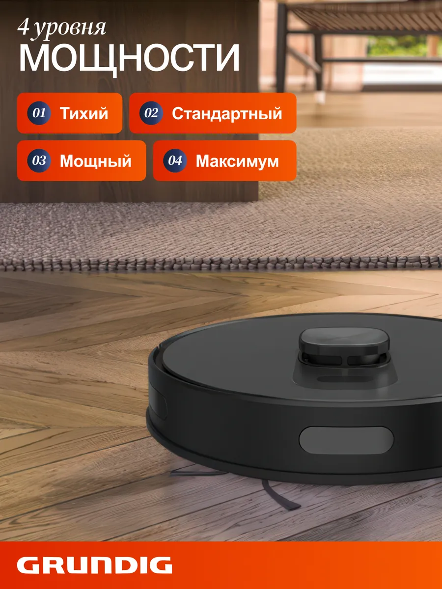 Робот пылесос с влажной и сухой уборкой станция самоочистки - фото 2