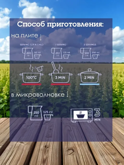NORDIC Хлопья пшенные 3 шт по 400 г, 3 шт, 400 г, фото 2
