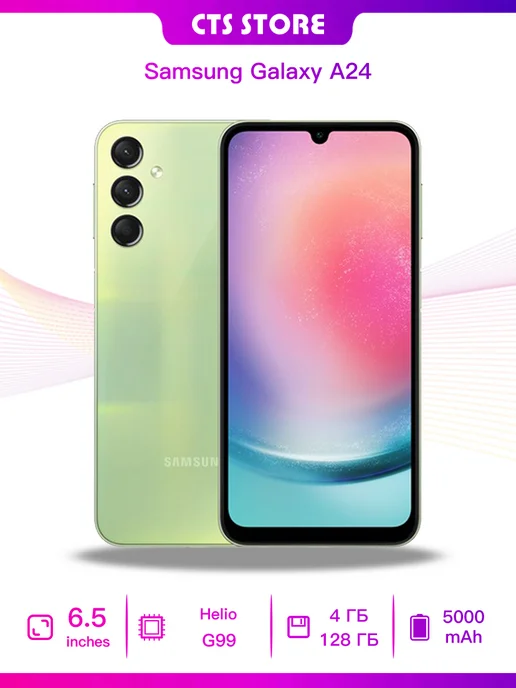 Смартфон Samsung A24 4/128 ГБ, зеленый