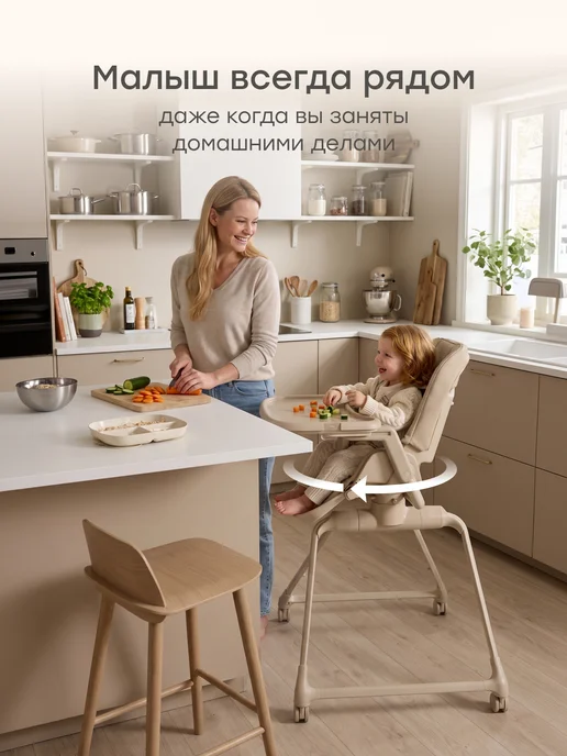 Happy Baby Стульчик для кормления ребенка 0+ ROMEO, бежевый, фото 2