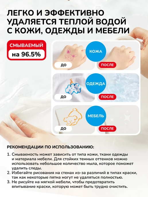MiDeer Маркеры для рисования смываемые 24 цвета, 24 цв., фото 4