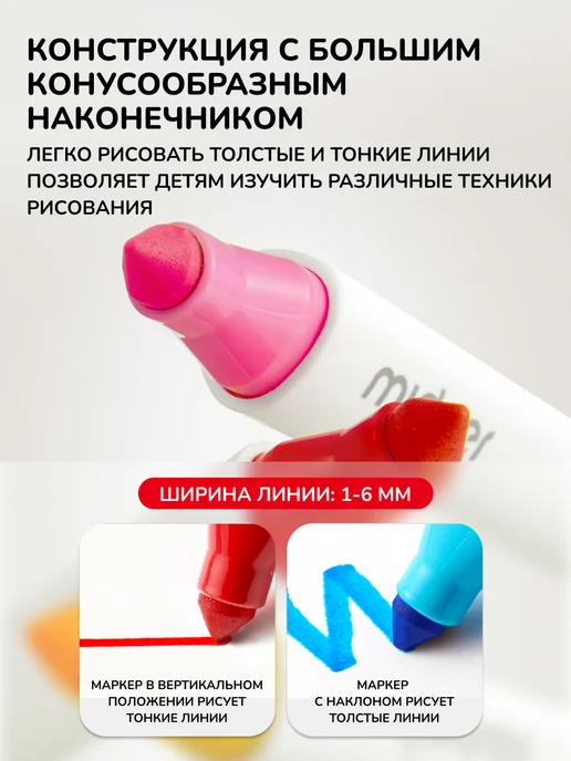 MiDeer Маркеры для рисования смываемые 24 цвета, 24 цв., фото 5