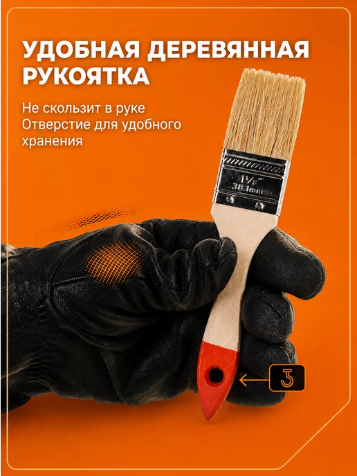Кисть малярная 38 мм — фото 4