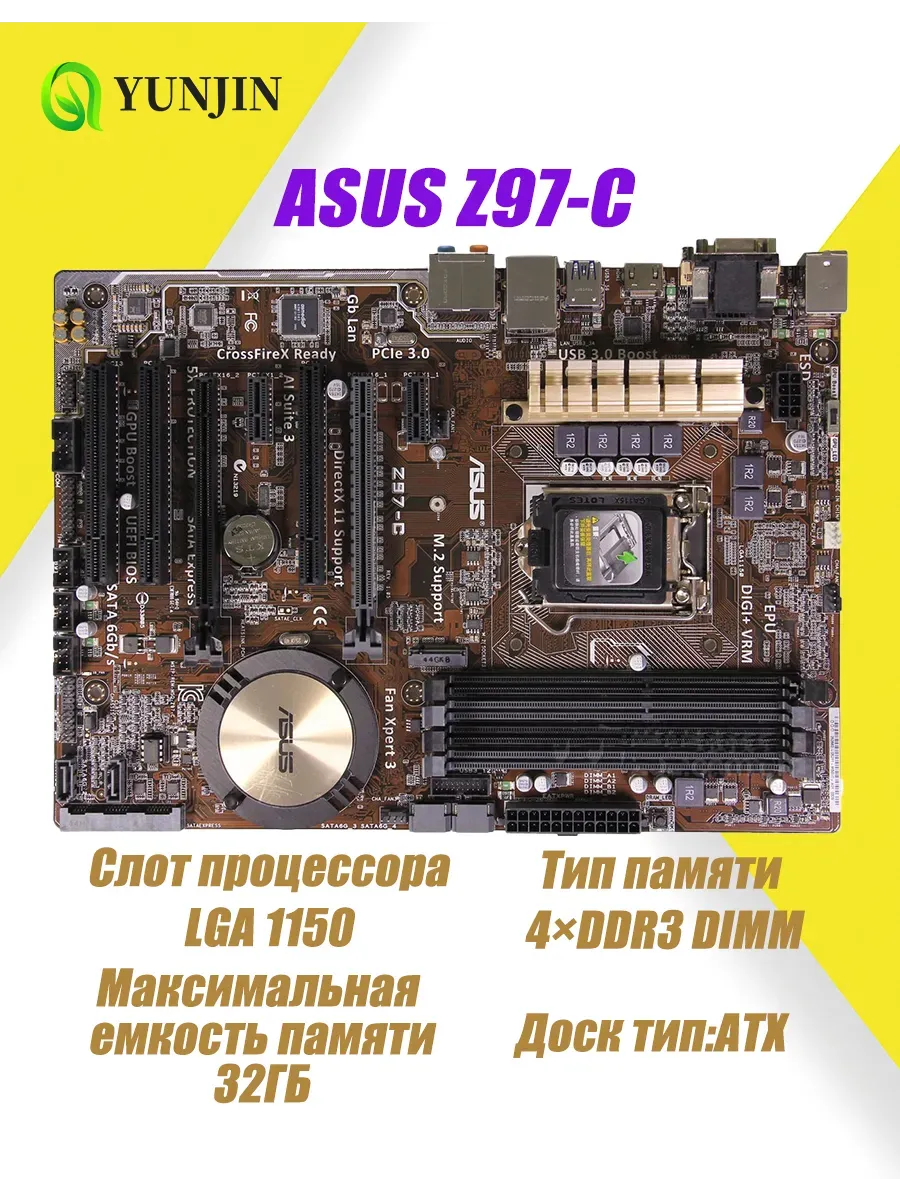 материнская плата ASUS Z97-C LGA 1150 DDR3