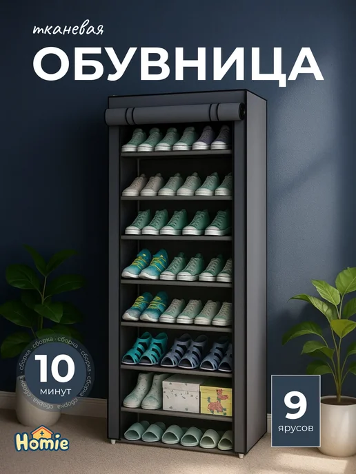 Шкаф для одежды в спальню и прихожую закрытый, в упаковке 2 кг