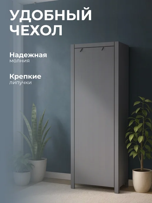 Шкаф для одежды в спальню и прихожую закрытый, в упаковке 2 кг, фото 2