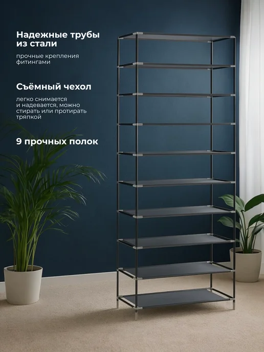Шкаф для одежды в спальню и прихожую закрытый, в упаковке 2 кг, фото 3