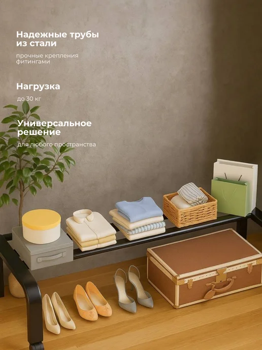 Вешалка напольная для одежды металлическая, вариант, фото 3