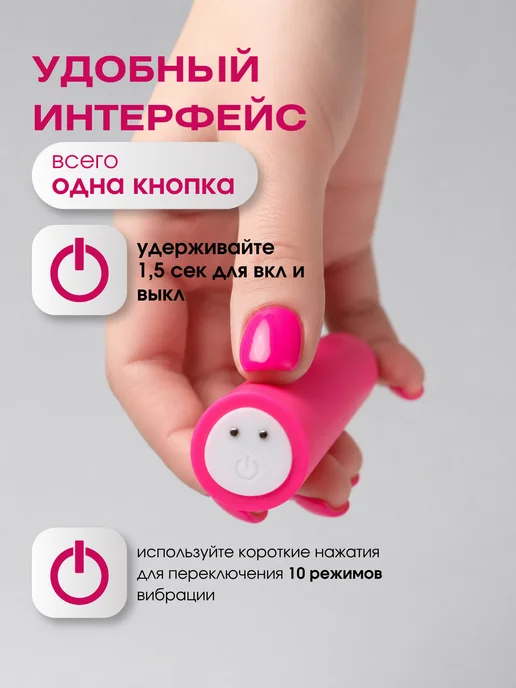 LoveStore Вибропуля вибратор для клитора, розовый, фото 3