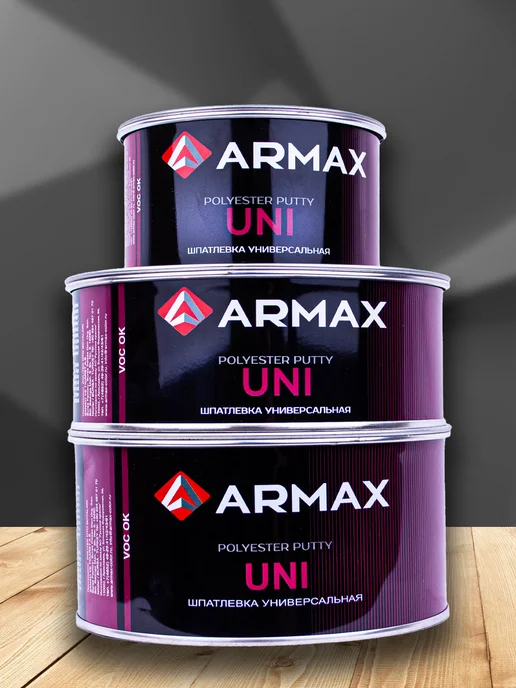 ARMAX Шпатлевка универсальная 0.85 кг, автомобильная полиэфирная, 850 г, фото 3