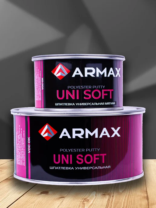 ARMAX Шпатлевка универсальная мягкая 0.43 кг, 430 г, фото 3