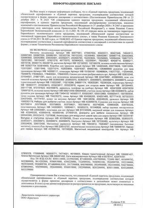 Складная ванна для купания детей и взрослых, бежевый, фото 7