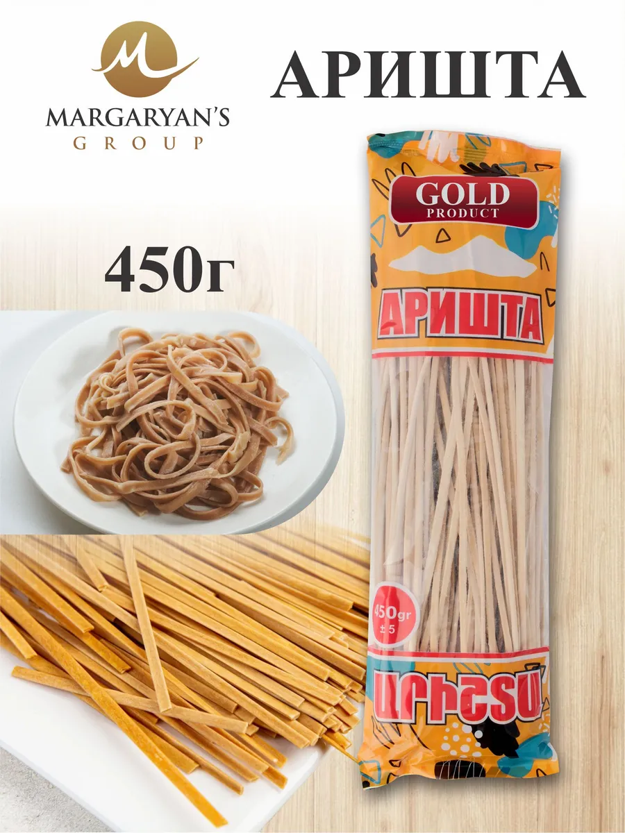 Aришта 450г 1 шт