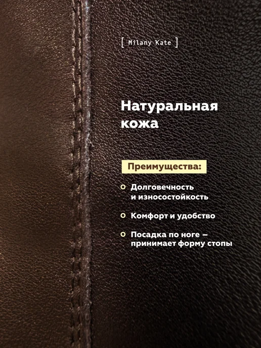 Milany Kate Ботинки демисезонные натуральная кожа, коричневый, фото 4