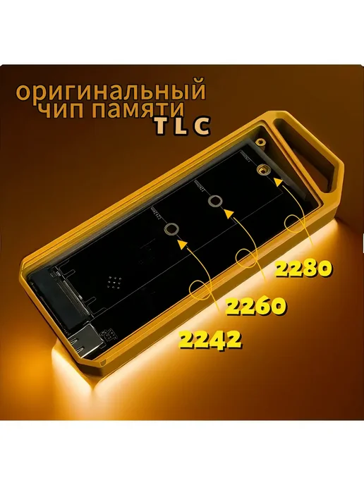 Корпус 3Q для SSD NVMe металлический с подсветкой, вариант, фото 2