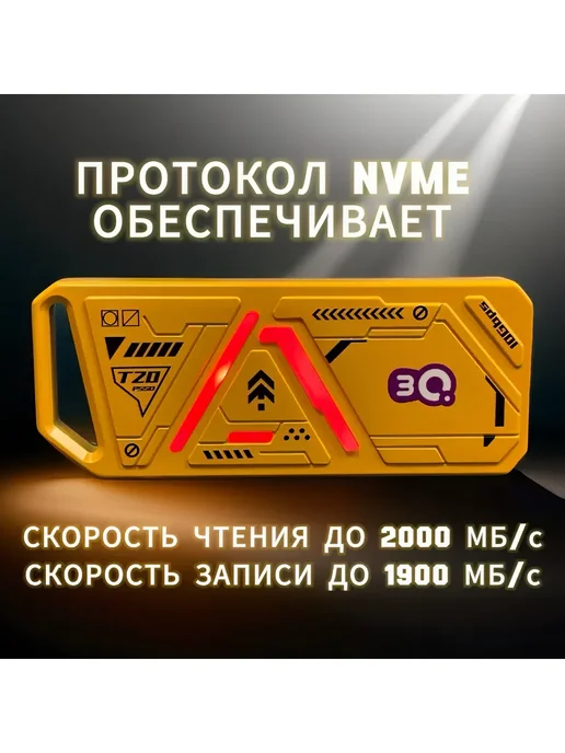 Корпус 3Q для SSD NVMe металлический с подсветкой, вариант, фото 4