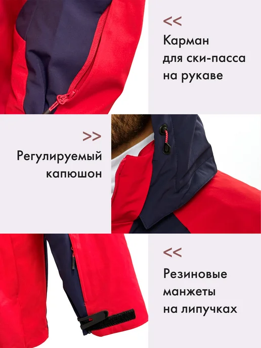WHSROMA Куртка горнолыжная 515527 красная, красный, фото 3