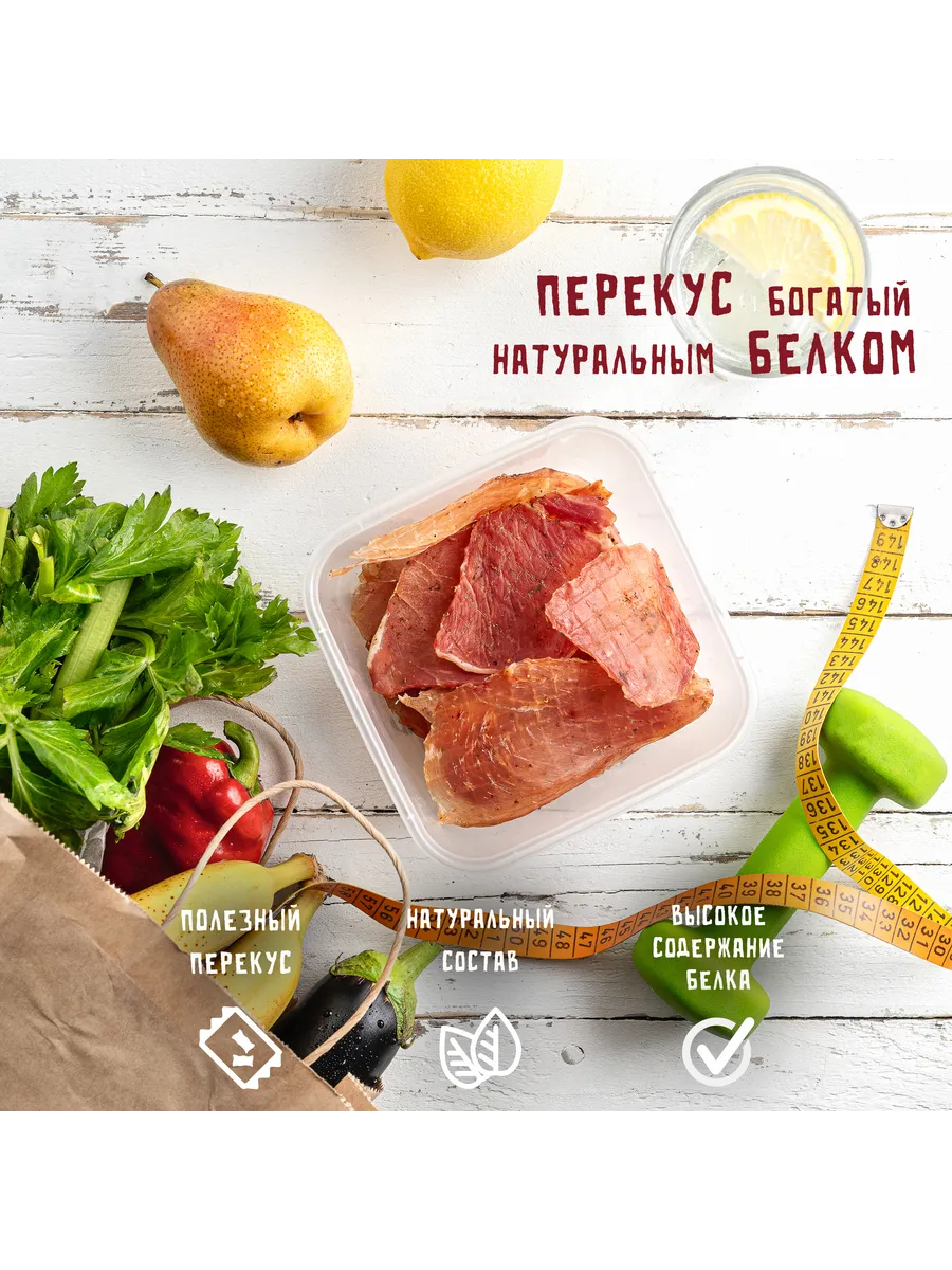 Чипсы из курицы, сушеное мясо, 250г
