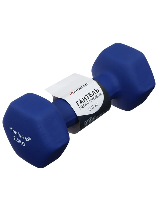 onlytop Гантель для спорта и фитнеса неопреновая, 0,5 кг, 2,5 кг, фото 4
