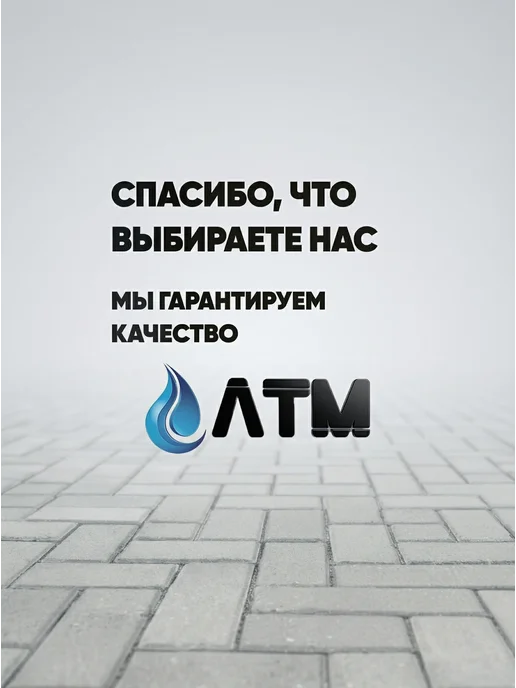 База ЛТМ Люк канализационный 730*60мм, зеленый, зеленый, фото 4