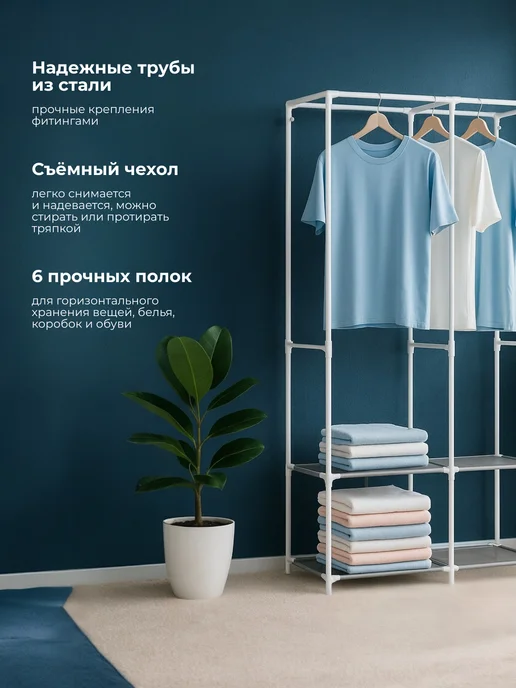 Шкаф для одежды в спальню и прихожую закрытый, в упаковке 3 кг, фото 3