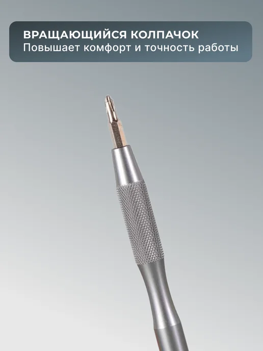 Набор отверток для точных работ и ремонта телефона в кейсе — фото 3